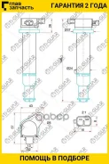 ������� ��������� /TI-GUAR ��� Hyundai Accent III, Getz Kia Cerato Rio II 2003-2011 G4ED G4EE; TG-27301-26640; (IGC901A) 2730026640 SPL1082 TG27301266...