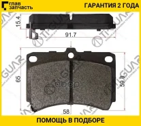 ��������� ������� �������� /�������� 4�� /TI-GUAR ��� Mazda 323 1994-2005, Demio 2000-2005, Familia 1989-1998, KIA Rio 1999-2002; TG-298 TG-298C HN232...