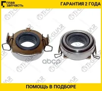 ��������� �������� /TI-GUAR ��� Toyota 4A-FE 7A-FE 1ZZ-FE 2ZZ-FE 4ZZFE 1ZR 1ND TY; �����; TG3123012140; (50TKZ3301FR 50SCRN31PA RCT337SA31) RCT337SA32...