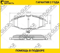 ��������� ������� �������� /�������� �������� 4�� /TI-GUAR ��� Daewoo Nexia 2008-2016, Chance 2002-, Chevrolet Lanos 2005-2009; TG-3195 96446176 96288...