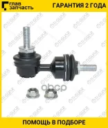 ������ ������������� /�������� /TI-GUAR ��� Ford Focus II 2004-2008 Mazda 3 Biante Premacy CR3W 05-2010 V50 2004-2011 S40 2004-2012; TG31329966; (CLMZ...