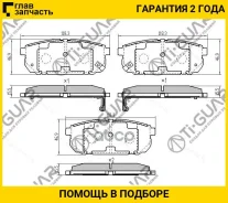 ��������� ������� �������� /������ �������� 4�� /TI-GUAR ��� KIA Sorento 2002-2006; 583023ED02 TG-3344 PN0798 TG3344 ����
