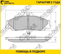 ��������� ������� �������� /�������� �������� 4�� /TI-GUAR ��� FORD Ranger 1999-, Mazda BT-50 2006-; PN0163 2M3420014EA TG-3353 TG3353 ����