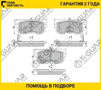 ��������� ������� �������� /������ �������� 4�� /TI-GUAR ��� Hyundai i10 2007-2016 Kia Picanto 2003-2007; TG-3370 GDB3370 P30033 13046057752 TG3370 ��...