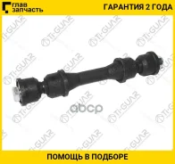 ������ ������������� /�������� ������ /����� TI-GUAR /Ford Transit 2000-2006; TG-3736028; 3736028 2123Trfkit C7164LR TG3736028 ����