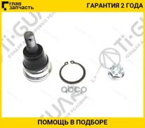 ������� ����� /������ ������ /����� /TI-GUAR ��� Nissan Sunny Pulsar Almera 1995-2000; ���������� ������� 39,1; TG-40160-52Y00; (KBJ1078 CBJ06016 4016...