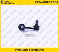 ������ ������������� /������ ����� /TI-GUAR ��� Mitsubishi Outlander 2005-; TG-4156A014; (CLM-34 KSLR1074 SL-B015L) 517848 C7271L TG4156A014 ����
