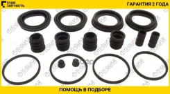 ����������� �������� /�������� TI-GUAR /Nissan Patrol Safari Y61 2000- Z30DDTI; TG-41120-VB225; 0275Y61F 41120VB225 SPT76 TG41120VB225 ����
