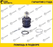 ������� ����� /�������� /TI-GUAR ��� Toyota Mark II Chaser Cresta Crown 1990-2001 #X90 #X100 #X110 JZS15# JZS17#; D=33.4mm; TG-43310-29065; (KBJ1061 C...