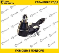 ������� ����� /�������� /TI-GUAR ��� Toyota Scepter Windom Avalon Camry 2000-2005 Harrier Lexus RX300 1996-2003; TG-43330-06020; (KBJ1045 SHBJ00113 SB...