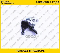 ������� ����� /�������� ����� /TI-GUAR ��� Toyota Camry Windom Kluger Harrier Alphard Estima Sienna Lexus ES RX300 2001-; TG-43340-29175; (CBT-57L KBJ...