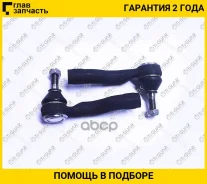 ���������� ������� /�������� ����� /TI-GUAR ��� Toyota Vista 1998- OPA Prius Celica 1999-; TG-45047-49015; (4504649085 CET126L A01TE10540) SET841L TG4...