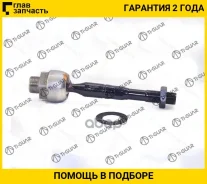 ������� ���� /�������� ����� /����� /TI-GUAR ��� Toyota Land Cruiser LX470 2003- HDJ100; TG-45503-69025; (SR-3811 KRE1084 0122UZJ100) TA2401 TG4550369...