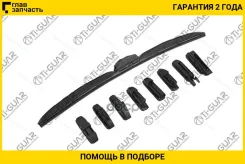 ����� ���������������� ��������� TI-GUAR /RHD c ���������� ��������� /475 ��/19 ������; TG-47519RH; DUR048R STWB519RHD TG47519RH ����