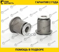 ����������� /�������� /TI-GUAR ��� Toyota Land Cruiser Prado 1997-2002 ZJ95 Hilux Surf 1995-2001 ZN185; TG-48061-35058; (BH21057 SAB3562FR) 4806135040...