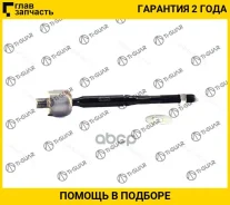 ������� ���� /�������� ����� /������ /TI-GUAR ��� Nissan Tiida 2004- Note E11 Cube C11; TG-48521-3U025; (KRE1065 0222-C11 SR4950) CRN41 TG485213U025 �...