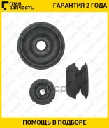 ������� ����� ������ /�������� ������ /����� /TI-GUAR ��� Toyota Vitz 2005-2010 Corolla 2013 Belta 2012 Ractis Ist 2008; TG-48609-52100; T13NC91F Asmt...