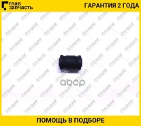 ����������� /������ /TI-GUAR ��� Toyota Corsa /Tercel /Corolla2 EL51 RAUM EXZ10; TG-48654-10050S; TAB441 T24S02WS TG4865410050S ����
