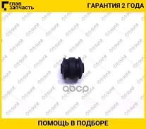����������� /������ /TI-GUAR ��� Toyota Vitz 2005- Platz 2000- BB 2001- Funcargo NCP25; TG-48702-52020; (R84870252020 TAB499) BH21436 TG4870252020 ���...