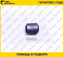 ����������� /������ /TI-GUAR ��� Toyota Land Cruiser FJ80 1990-1998; TG-48706-60040; (4870660040 BH21167 T25FJ804) TAB111 TG4870660040 ����