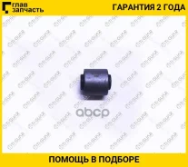 ����������� /TI-GUAR ��� Toyota Mark II 1992-1996 Altezza #XE10 Progres 1998-2002 Crown 1995; TG-48710-53000; (TAB293) 4871053010 TG4871053000 ����