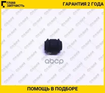 ����������� /���������� /TI-GUAR ��� Toyota Probox/Succeed NCP51 -2002; TG-48740-52030; TAB492 4874052030 BH21355 TG4874052030 ����