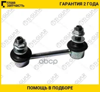 ������ ������������� /������ /����� TI-GUAR /Lexus RX270 RX350 RX450H 2008-; TG-48803-48010; 4880348010 0123GGL10LH CLT89L TG4880348010 ����