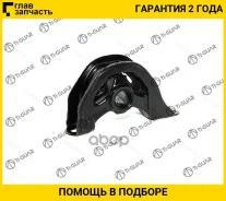 ������� ��� /TI-GUAR ��� Honda Civic EK#, CR-V RD1, Domani MB#, Orthia EL#, Partner EY#, Stepwgn RF1; TG-50841-SR3-030; (HM008 UM50841SR3030 GP50841SR...