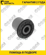 ����������� /������ /TI-GUAR ��� Honda Civic EK#, CR-V RD1, Domani MB#, Orthia EL#, Partner EY#, STEP WGN RF1,2; TG-51360-S04-G00S; 51360S7S013 HAB012...