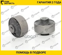 ����������� /TI-GUAR ��� Honda Accord CL# Inspire UC1; TG-51391-SDA-A03; (SAB-6312FR TG51391SEA004 024003WB) 51391SDAA02 HAB090 TG51391SDAA03 ����