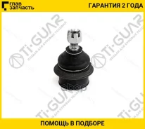 ������� ����� /�������� ������ /����� /TI-GUAR ��� Hyundai i30 2007-2012 KIA Ceed 2006-2012; D=42x1.5mm; TG-51760-2R000; (1220I30 KBJ1207 C1173LR) TG5...