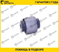 ����������� /������ /TI-GUAR ��� Honda Civic CR-V Stream; TG-52364-S5A-004; (HAB004) 52364S6M004 TG52364S5A004 ����