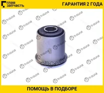 ����������� /�������� /TI-GUAR ��� Atlas F23 F22 4WD; TG-54542-21T10; (N24CABP) BH22008 TG5454221T10 ����