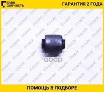 ����������� /������ /TI-GUAR ��� Nissan Pathfinder R51M -2005; TG-551B0-EB300; 551B0EB300 CVN10 NABR51R TG551B0EB300 ����