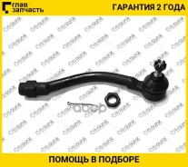 ���������� ������� /�������� ������ /TI-GUAR ��� Hyundai Elantra 2010-2017 Kia Soul 2013-; TG-56820-A6090; (C4391R KTR1283 CEKH48R) SEK8141R TG56820A6...