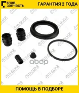 ����������� �������� /�������� TI-GUAR /Hyundai Avante 2003-2006 XD; D=54; TG-58102-28B00; 5510056820 5810233A00 5810228B00 TG5810228B00 ����