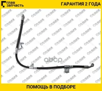 ����� ��������� /�������� ������ /TI-GUAR ��� Hyundai Sonata 2001-2013; Kia Optima 2001-2005; TG-58732-3D000; TG587323D000 ����