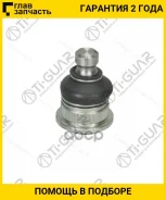 ������� ����� /�������� ������ /����� /TI-GUAR ��� Renault Clio Logan Scenic Sandero; ���������� �����=38,6��; TG-6040096057; (ST-6001547519B CBRE-1 C...