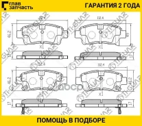 ��������� ������� �������� /�������� �������� 4�� /TI-GUAR ��� Toyota VITZ Platz 1999-2005, Yaris 1999-2006, Echo 2000-2005, Probox 2002-2014; PN1471...