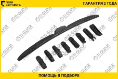 ٸ��� ���������������� ��������� /TI-GUAR /600 �� /24 �����; LHD c ���������� ��������� /TG-60024LH; (575832 675560 DUR-060L) TG60024LH DUR060L STWB52...