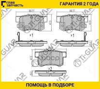 ��������� ������� �������� /������ �������� 4�� /TI-GUAR ��� Honda Accord 1988-1989, Civic 1991-1995/ FIT GD-GE, Inspire, Integra; TG-8206 PN8206 0586...