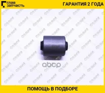 ����������� /���������� /TI-GUAR ��� Isuzu Bighorn ubs25dw/Trooper 1991; TG-8-97021-055-0; BH24004 ISAB004 TG8970210550 ����