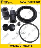 ����������� �������� /�������� TI-GUAR /Audi A3 1998-2003 1.8 T quattro; D=54; TG-8N0 698 471; 0K2403324Z 8N0698471 92835142700 TG8N0698471 ����