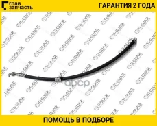 ����� ��������� /�������� ����� /TI-GUAR ��� Toyota Brevis Chaser Cresta Crown Majesta Mark2 Progres Verossa; TG-90947-02775; (BHT571 JBH0106 TG-90947...