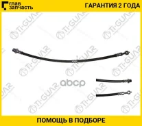 ����� ��������� /�������� ������ /TI-GUAR ��� Toyota RAV4 1994-2000 Caldina Carina Corona 4WD; TG-90947-02781; (300-44407 ) TG9094702781 ����