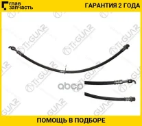 ����� ��������� /�������� ������ /TI-GUAR ��� Toyota BB Cargo Ist Platz Porte Probox Raum Vitz Will Yaris; TG-90947-02C31; (BHT778 KH-42031 FT0013) TG...