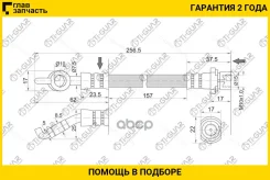 ����� ��������� /������ ������ /����� /TI-GUAR ��� Toyota Corolla Fielder Runx Allex Matrix Opa Vista Ardeo Will VoltZ; TG-90947-02C50; LH6445 TG90947...
