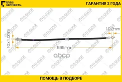 ����� ��������� /�������� ����� /TI-GUAR ��� Toyota Corolla Axio Fielder 2006- Premio Allion 2007- Wish 2009; TG-90947-02E64; ST9094702E64 TG9094702E6...