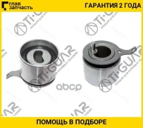 �������� ����� ��� /TI-GUAR ��� Chevrolet Aveo Matiz Spark 0.8 1.2 Suzuki Wagon R Alto F6A; TG-94580139; (GT30010 GT90580 JPU42-004A-3) 1281081400 128...