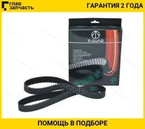 ������ ��� /TI-GUAR ��� Toyota Land Cruiser /1HZ 1997-2005; TG-92MR25; (A345R100 13568-19195) 1356817030 TG92MR25 ����